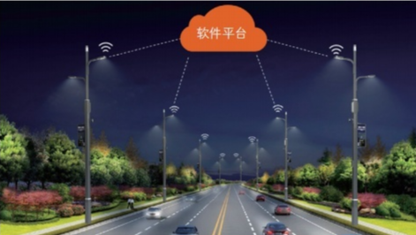 智慧路燈，點(diǎn)亮智慧城市