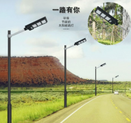 太陽能路燈有幾種，什么類型合適？